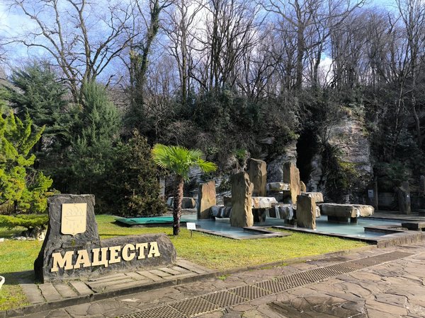 Познавательная прогулка по Мацесте - фото 1