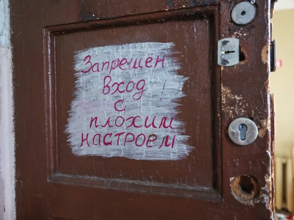 Петербург — это мистика, тайны и легенды (с посещением Ротонды) - фото 4