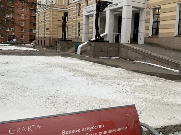 Я художник, я так вижу! Экскурсия в «Эрарту» - фото 2