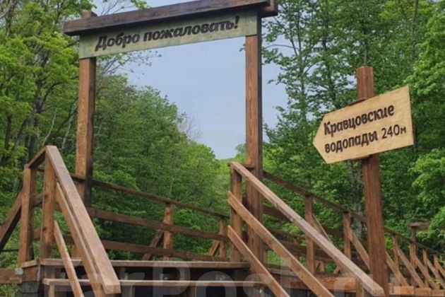 Фото экскурсии - Невероятные уголки Южного Приморья: водопады Кравцова, мыс Брюса и Парящая Черепаха - 9