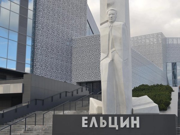 Настоящий Екатеринбург - фото 3