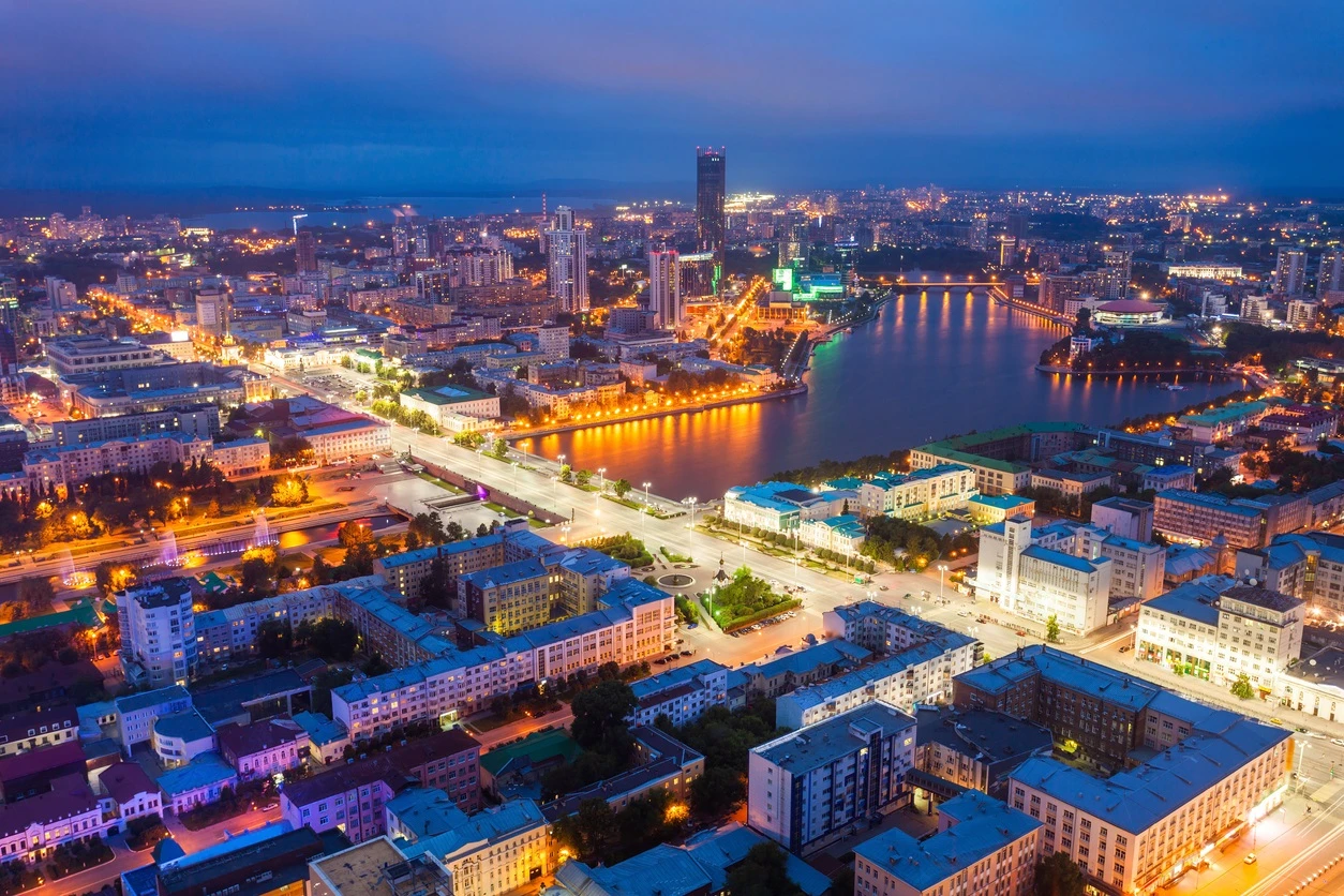 Настоящий Екатеринбург