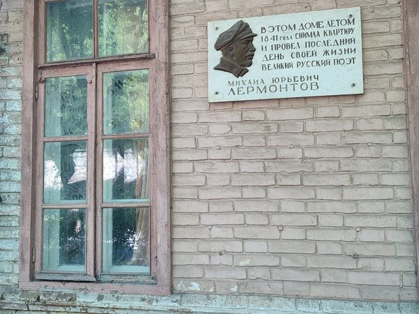 Последний день Лермонтова - фото 4
