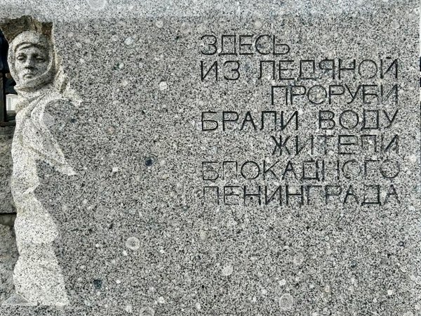 Ленинград: жизнь в блокадном кольце