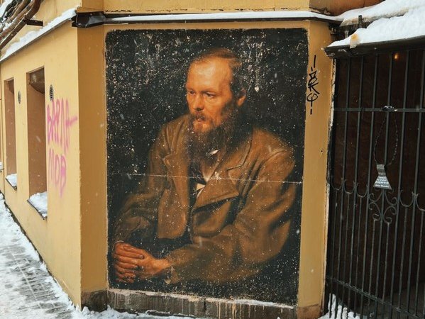 «Преступление и наказание»: от Раскольникова до старухи-процентщицы. Индивидуальная экскурсия