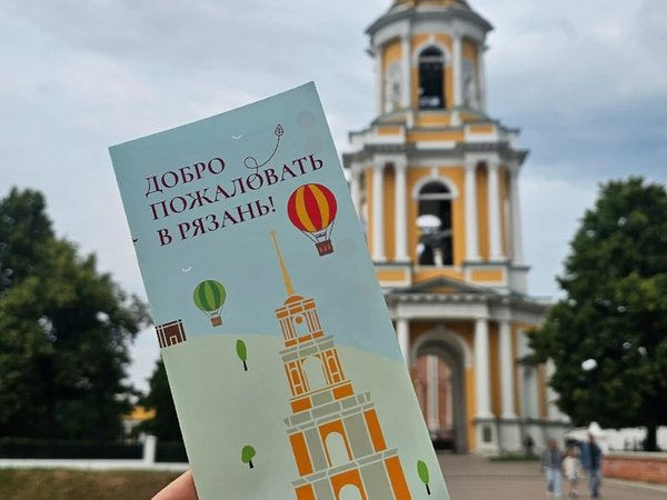 Квест-экскурсия без гида «По следам князя Рязанского» - фото 2