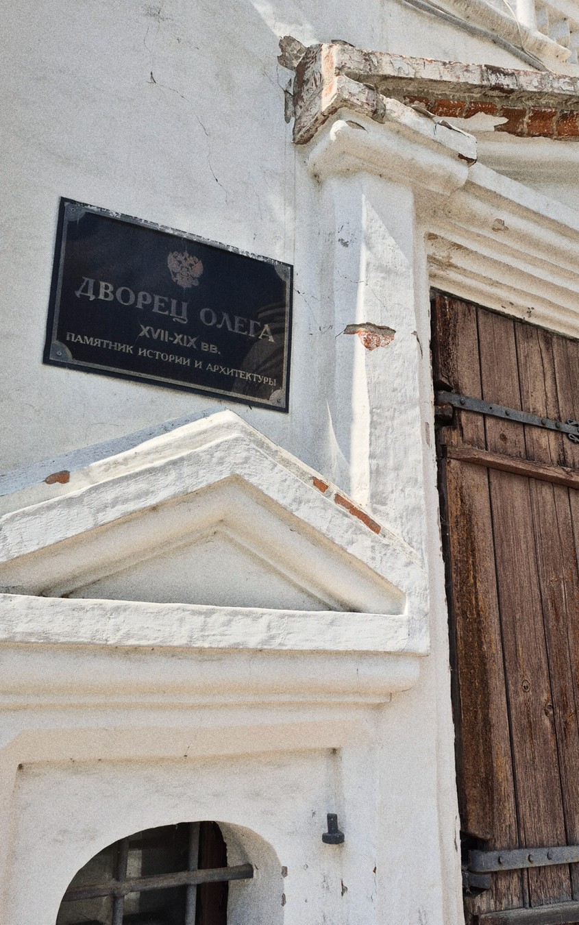Квест-экскурсия без гида в Рязани «Здесь был князь!» - фото 3