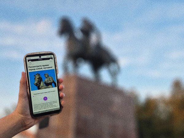 Квест-экскурсия без гида в Рязани «Здесь был князь!»