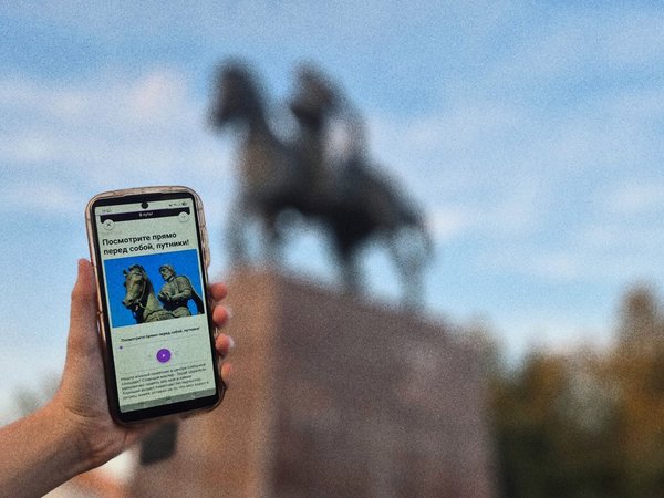 Квест-экскурсия без гида в Рязани «Здесь был князь!» - фото 4