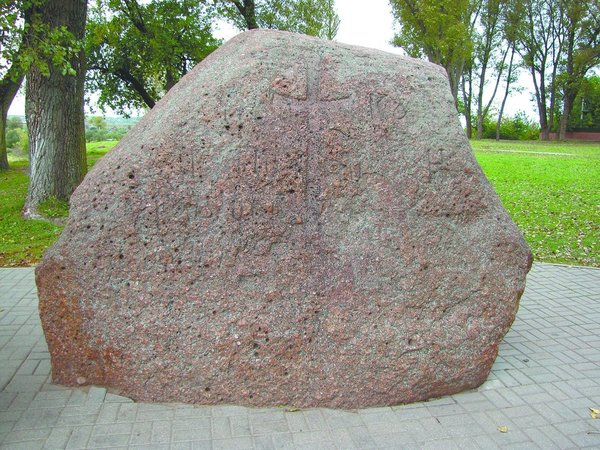 Классическая обзорная экскурсия по Полоцку - фото 4
