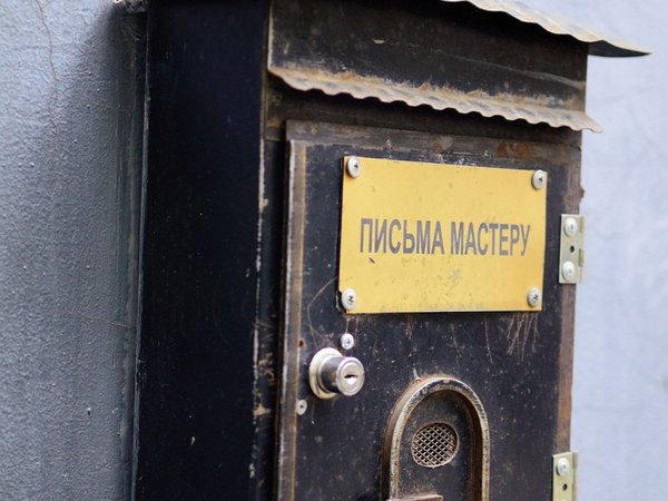 Булгаковская Москва: по следам «Мастера и Маргариты» - фото 2
