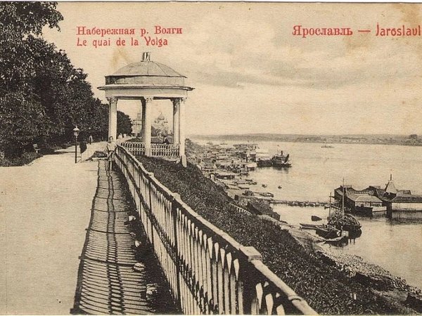 Ярославль, до чего же ты хорош! - фото 2