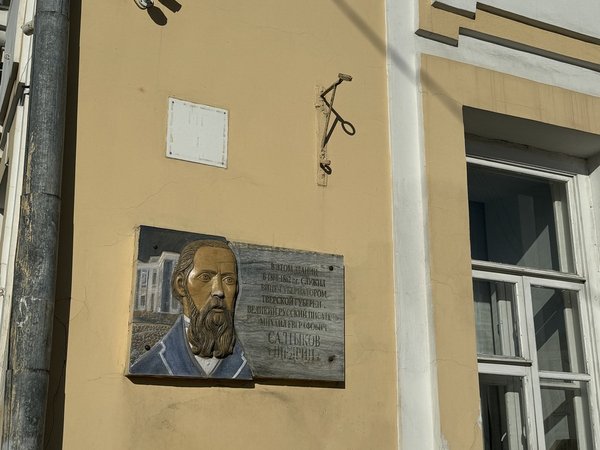 Тверь многоликая - фото 4