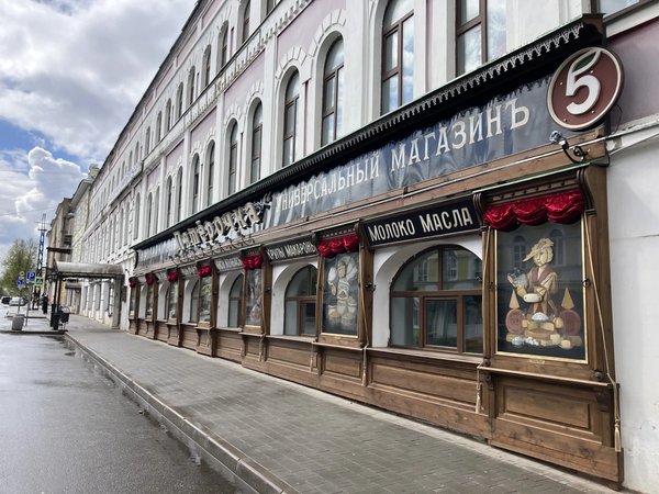 Рыбинскiе вывески: всё о проекте, сделавшем город известным на страну - фото 3