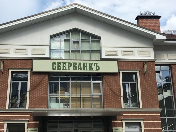 Рыбинскiе вывески: всё о проекте, сделавшем город известным на страну - фото 2