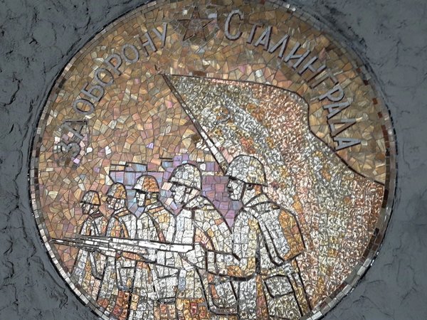 Волгоградский элеватор, Мамаев курган и остров Людникова - фото 2