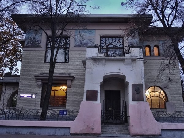 Неизвестный Булгаков в Москве: жилплощадь и жёны - фото 4