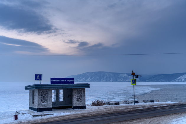 Добро пожаловать на Байкал-2