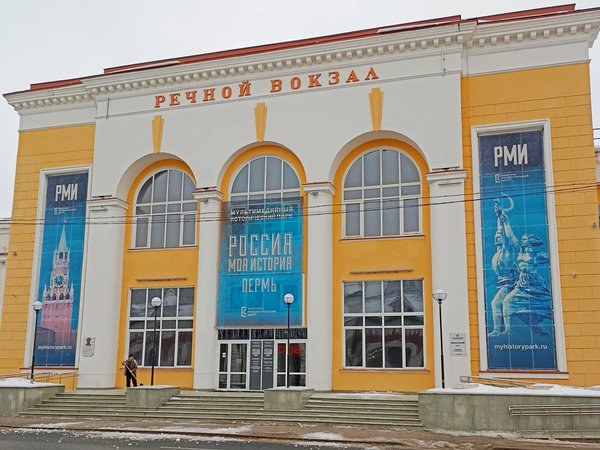 Пермь сквозь столетия - фото 4