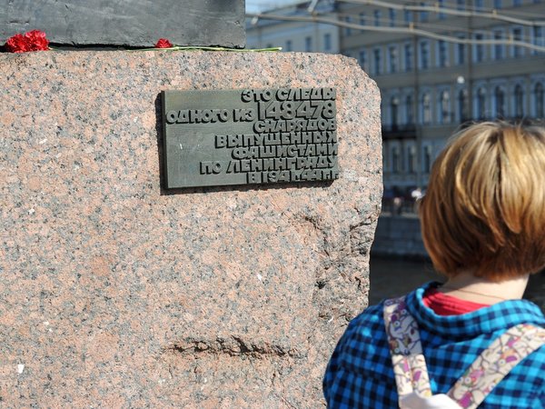 Дети и детство в блокадном Ленинграде - фото 4