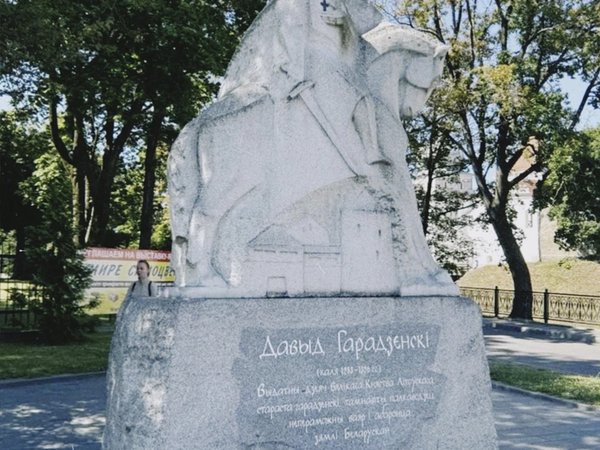 Гродно: от замков до Немана - фото 1