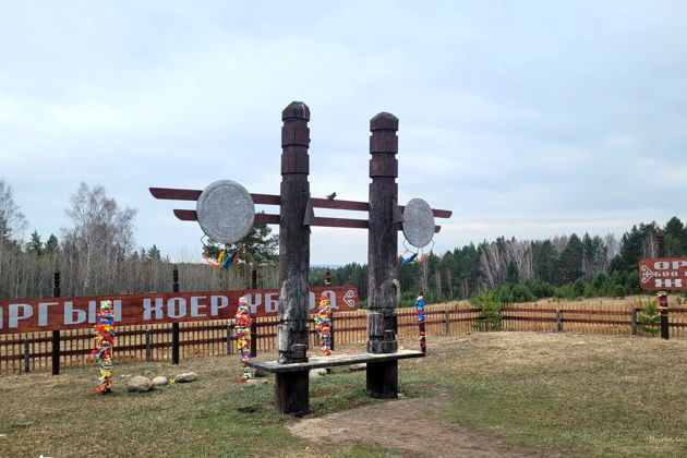 Один день на Ольхоне - фото 1