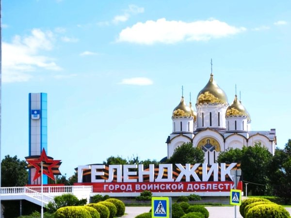 Ознакомительная поездка «Весь Геленджик за час!» - фото 1