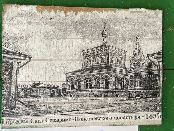 Фото туриста - 10