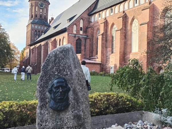 Кёнигсберг по следам гениев