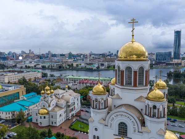 Здравствуй, Екатеринбург! - фото 1