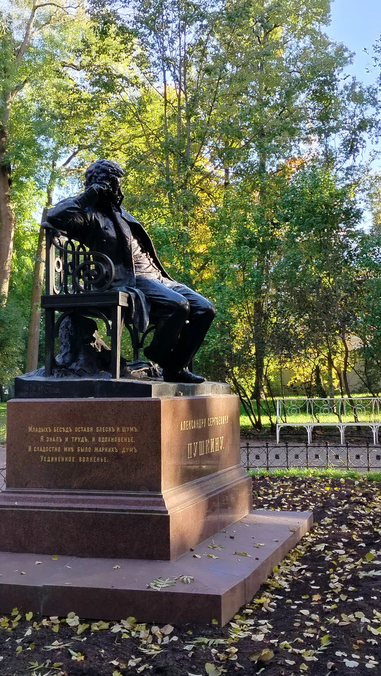 «Волшебные места, где я живу душой» — в Пушкине о Пушкине - фото 3
