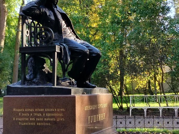 «Волшебные места, где я живу душой» — в Пушкине о Пушкине - фото 3