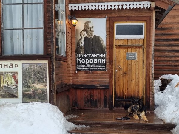 Из Переславля — в гости к художнику Константину Коровину (на вашем авто)