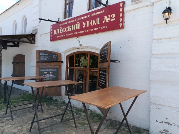 Из Костромы — в Плёс: живописная волжская история - фото 4