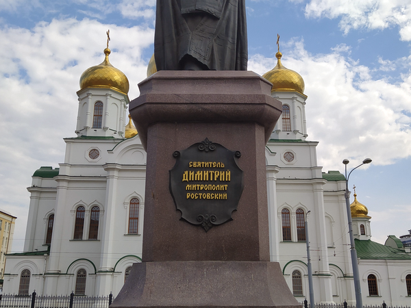 Прогулка по историческому центру Ростова-на-Дону - фото 4