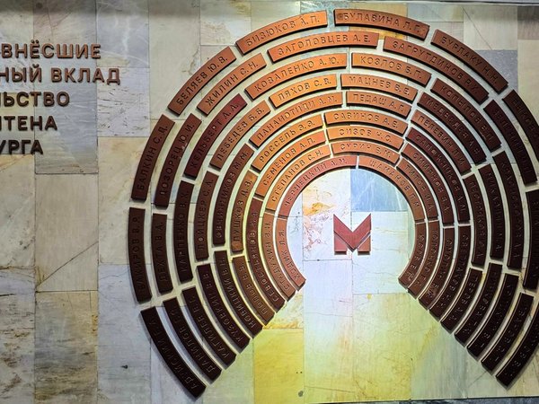 Загадки подземелья: прогулка по станциям метро в Екатеринбурге - фото 3
