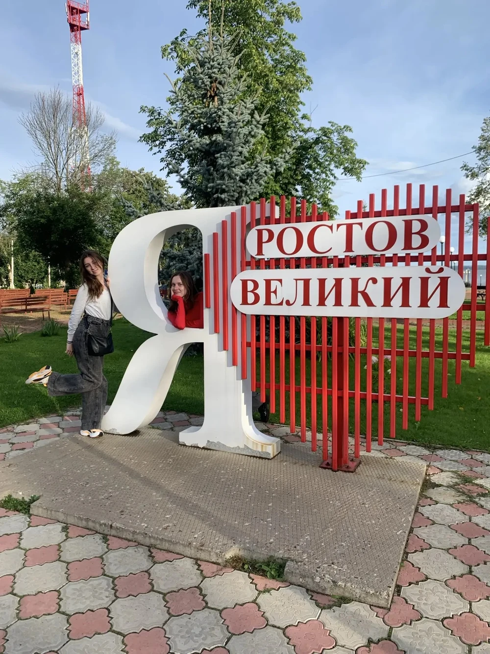 Из Ярославля — в Ростов! - фото 4