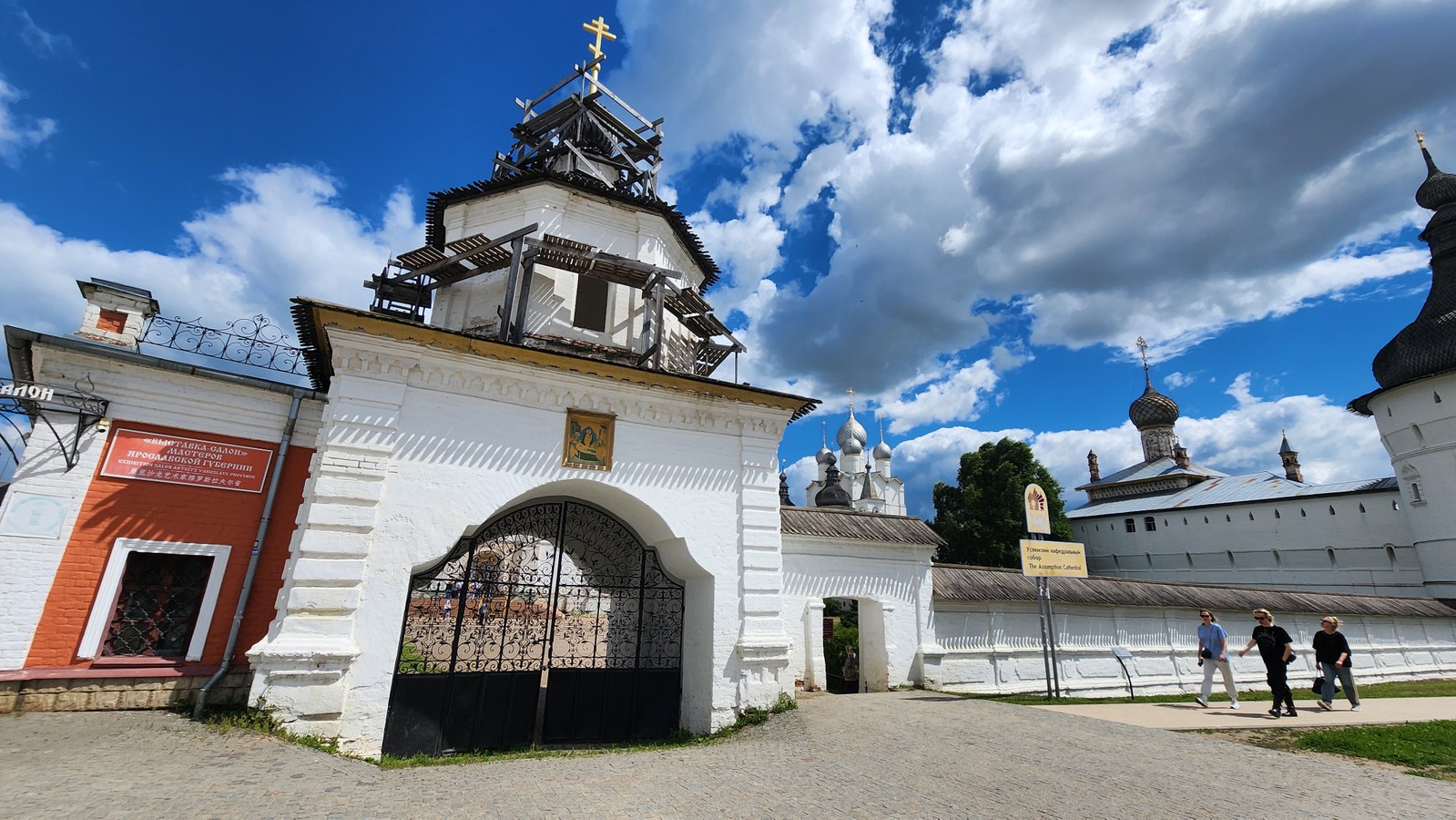 Экспресс-прогулка по Старому Ростову