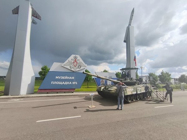Трансфер из Москвы + билет на Музейную танковую площадку №1 парка «Патриот» - фото 2