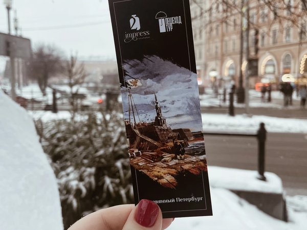 Чем пах Петербург Достоевского: по следам полусумасшедших — от Сенной до Коломны (18+) - фото 2