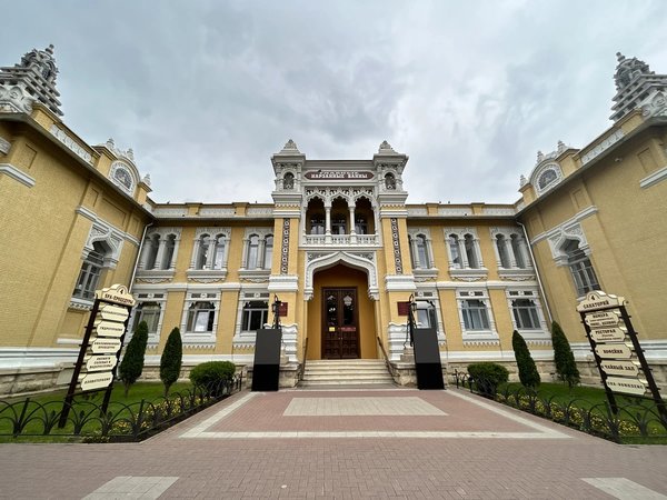 Кисловодск: по следам Чебурашки - фото 3