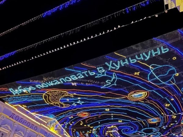 На 3 дня в Поднебесную: шопинг в Хуньчуне - фото 2