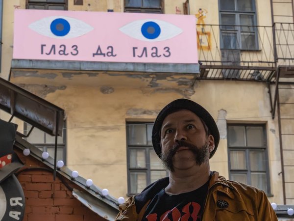 Ленинградский рок-н-ролл: погружение в советский андеграунд - фото 2