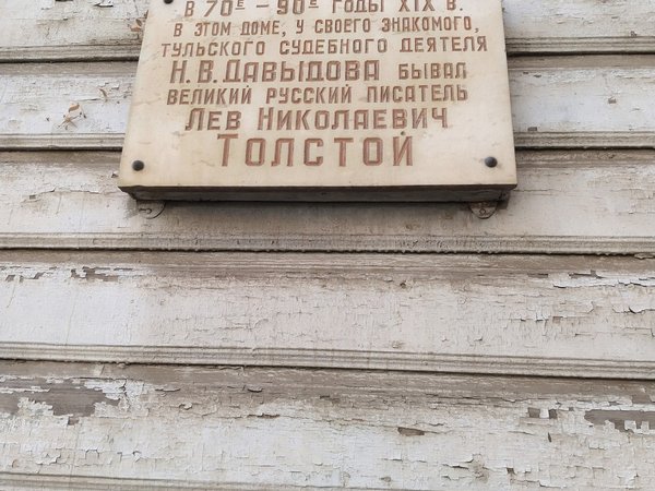 Квест «В поисках Анны Карениной» - фото 2
