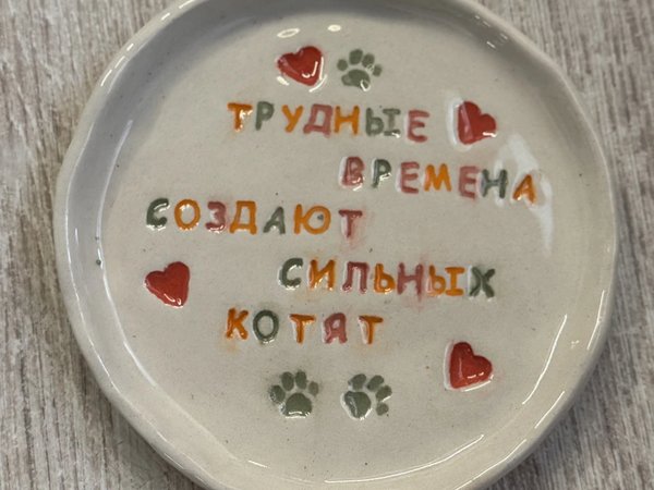 Гончарный мастер-класс и роспись керамики — в Москве - фото 4