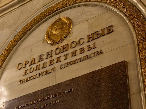 Посещение высотки на Красных Воротах + обед в ресторане - фото 3