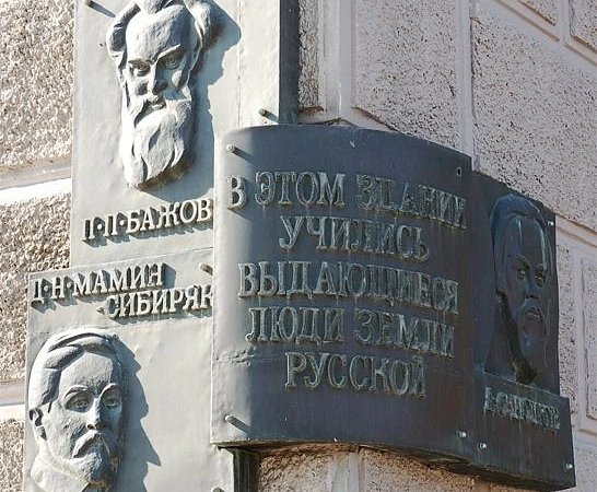 Знакомьтесь, Пермь! - фото 2