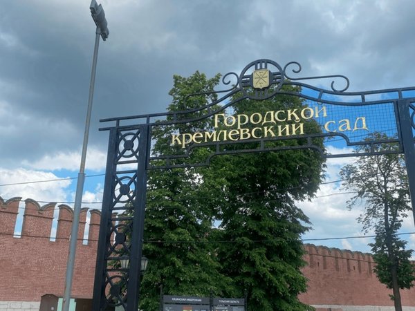 Тульский кремль: путешествие в Средние века - фото 2