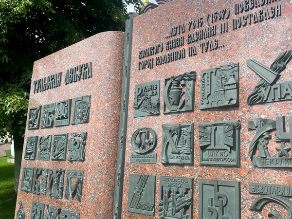 Тульский кремль: путешествие в Средние века - фото 4