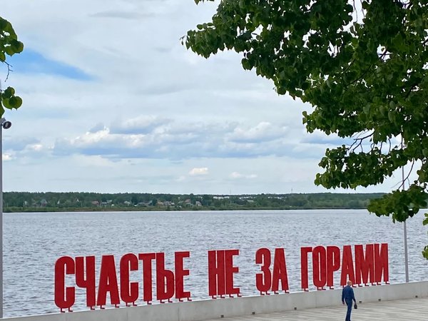Пермь — современный город с историей - фото 1